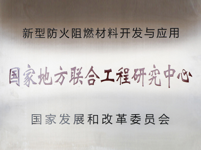 榮譽資質